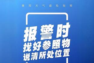 穆斯卡特：比赛暂停很多没预想的流畅 王振澳配得上入选国家队