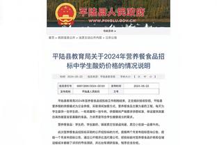 开云苹果版下载地址截图4