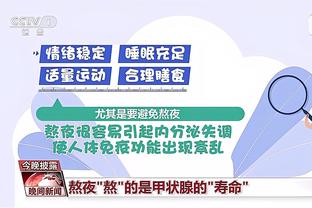 韦霍斯特：我在曼联时作用很重要，进球少是因为滕哈赫的战术