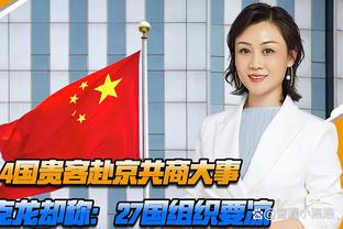 ?垃圾！退钱！稳定落后20分+ 雄鹿球迷破防狂嘘主队