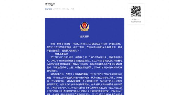 维尔纳：我当然想进球，但这不再是我比赛中的主要部分了