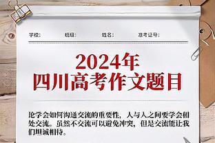 欧冠2010年-2024年：皇马9冠→14冠，米兰仍7冠，利物浦、拜仁6冠