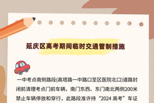 澳波：希望以强势表现结束本赛季 会在合适时候决定维尔纳未来